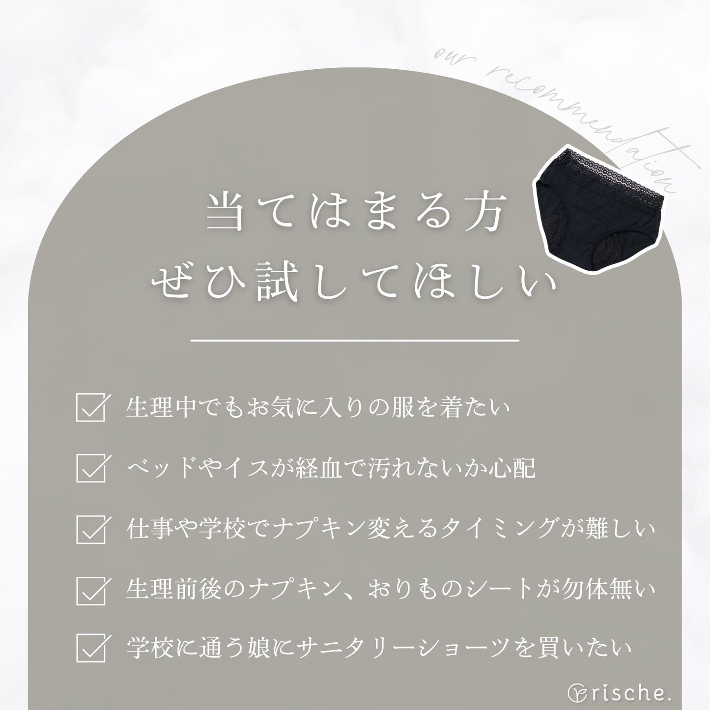 コットン サニタリーショーツ 2~4枚セット