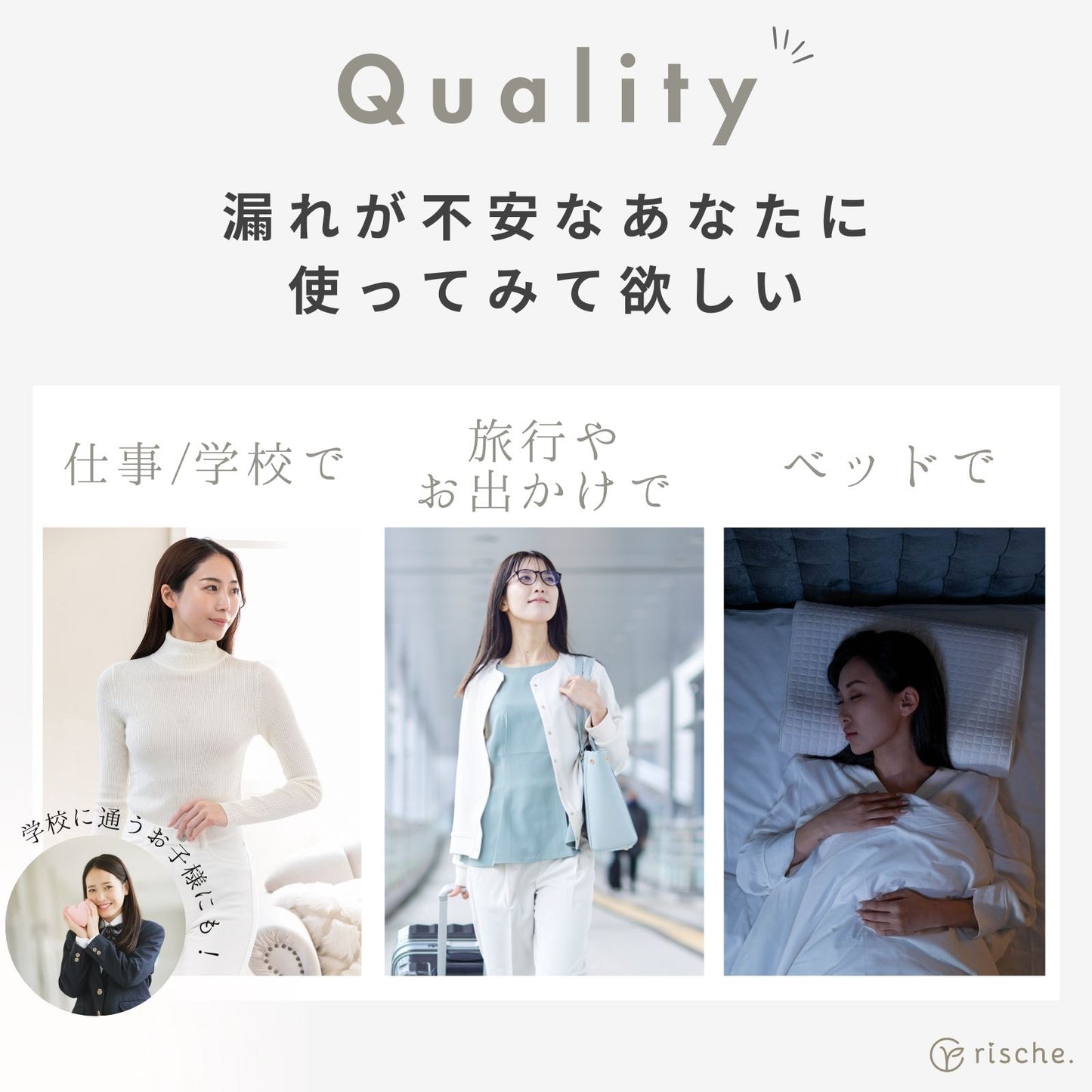 コットン サニタリーショーツ 2~4枚セット