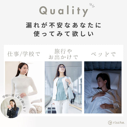 コットン サニタリーショーツ 2~4枚セット