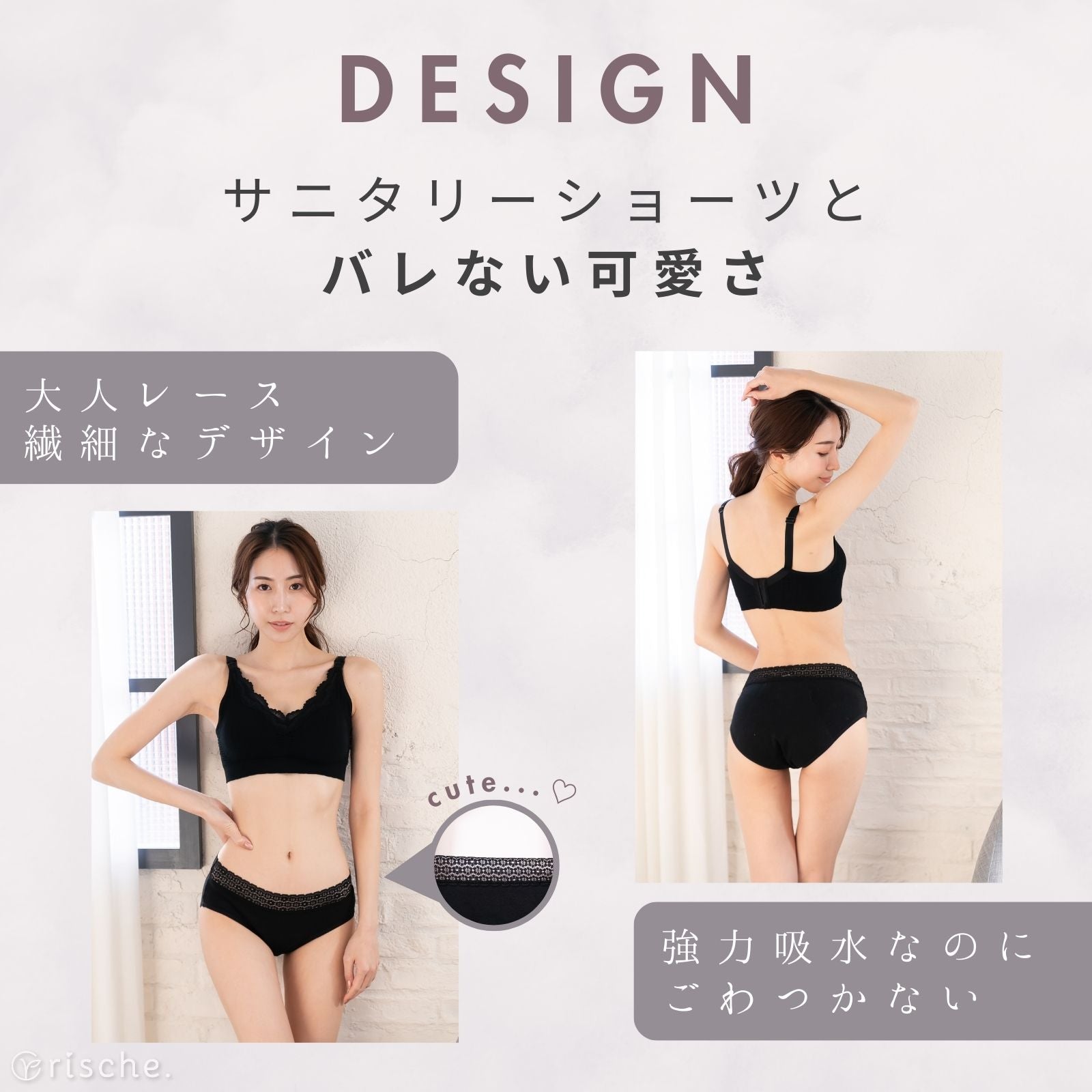 コットン サニタリーショーツ