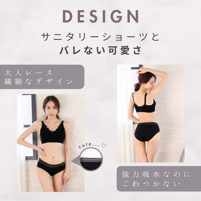 コットン サニタリーショーツ 2~4枚セット