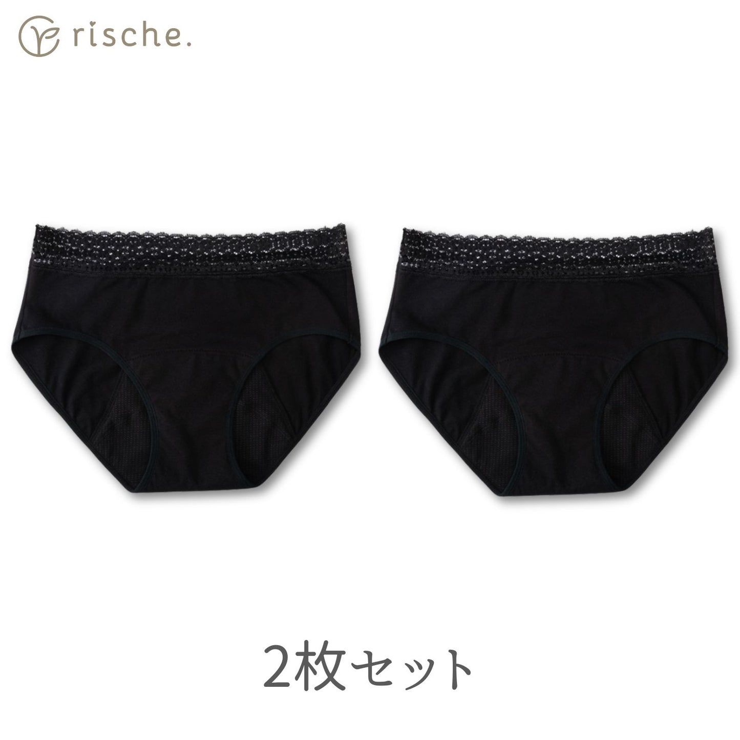 コットン サニタリーショーツ 2~4枚セット