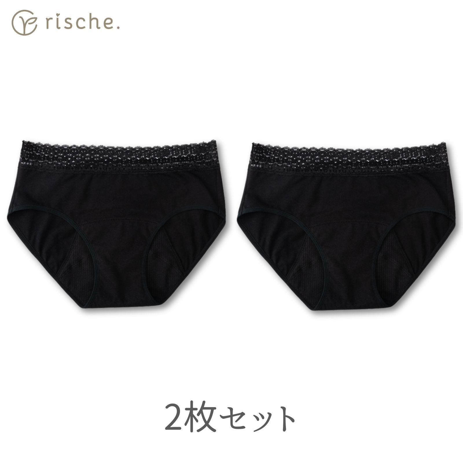 コットン サニタリーショーツ