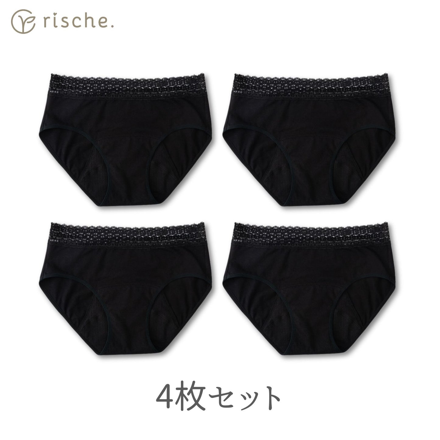 コットン サニタリーショーツ 2~4枚セット