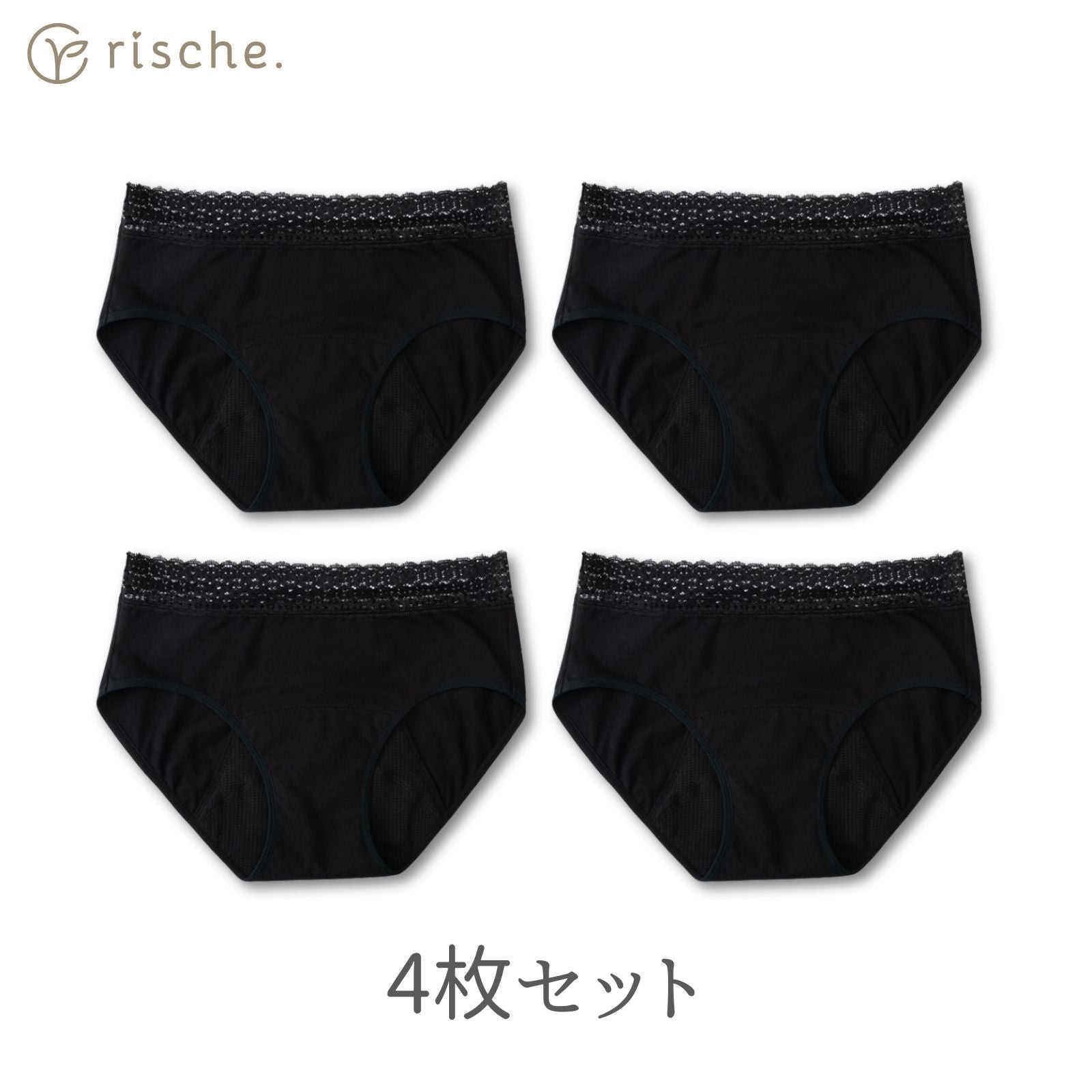 コットン サニタリーショーツ