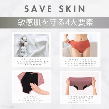 シームレス サニタリーショーツ 2~4枚セット
