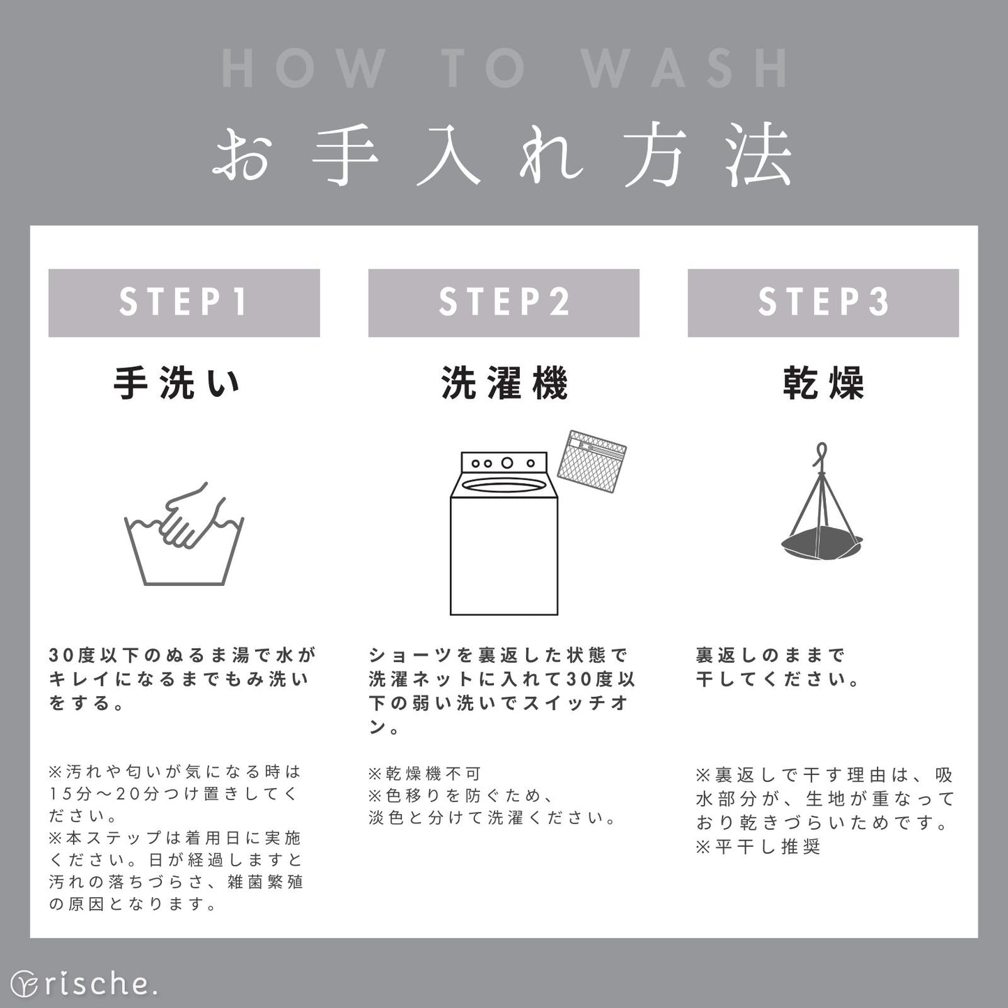 シームレス サニタリーショーツ 2~4枚セット