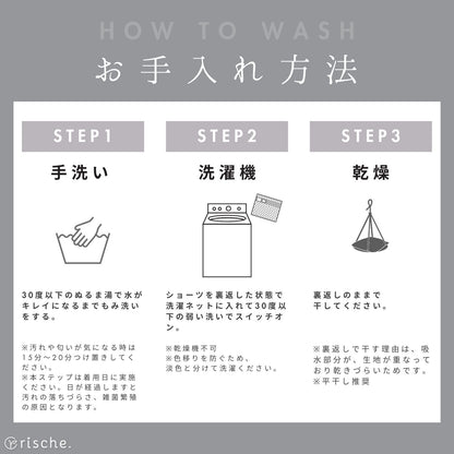 シームレス サニタリーショーツ 2~4枚セット