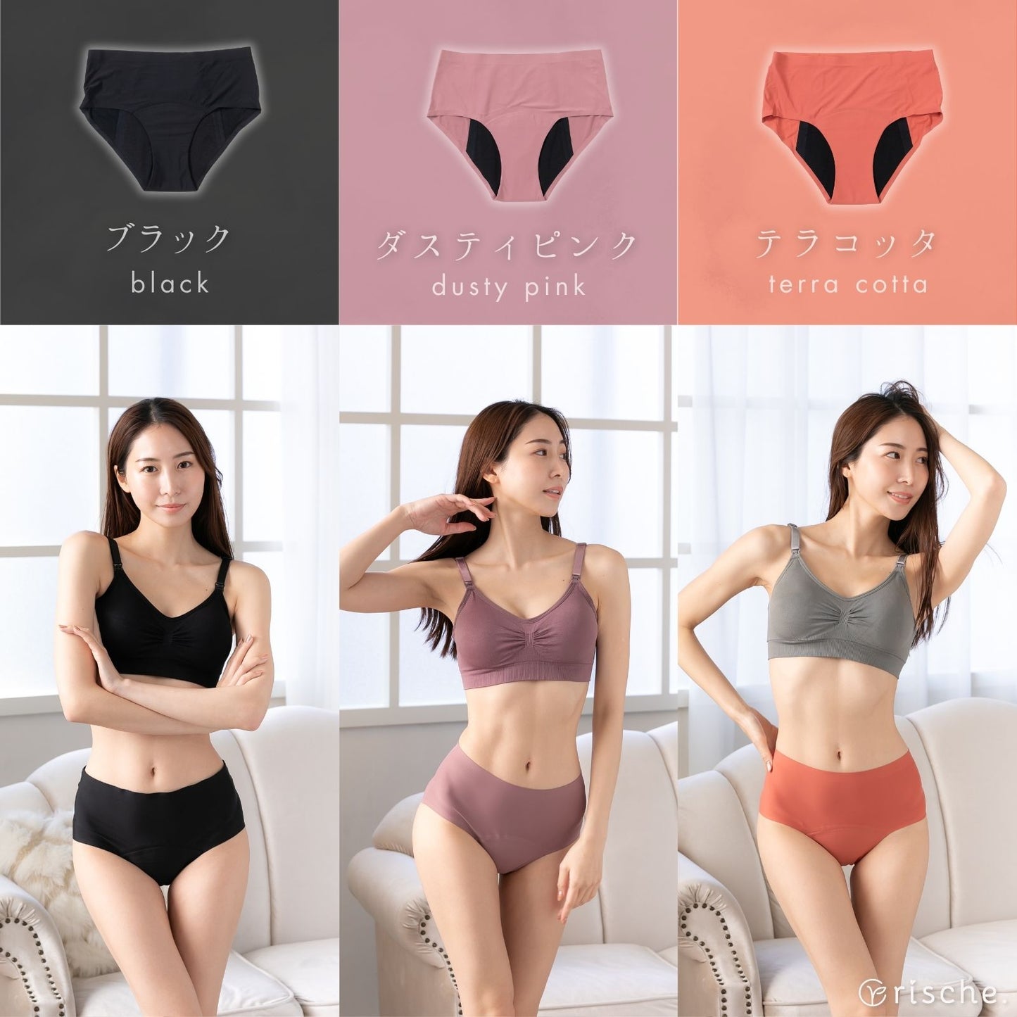 シームレス サニタリーショーツ 2~4枚セット