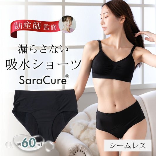 シームレス サニタリーショーツ 2~4枚セット
