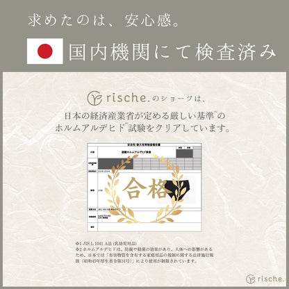 シームレス サニタリーショーツ 2~4枚セット