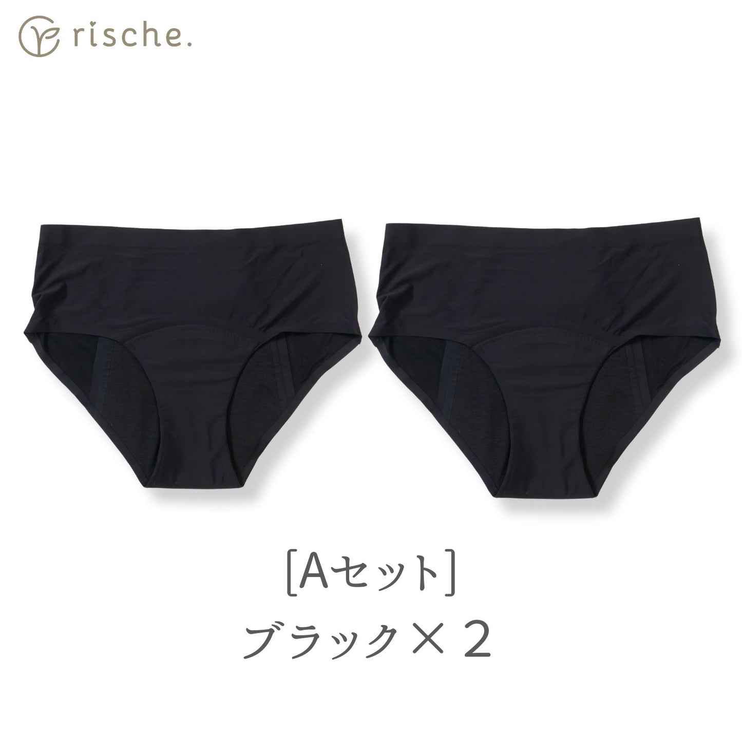 シームレス サニタリーショーツ 2~4枚セット