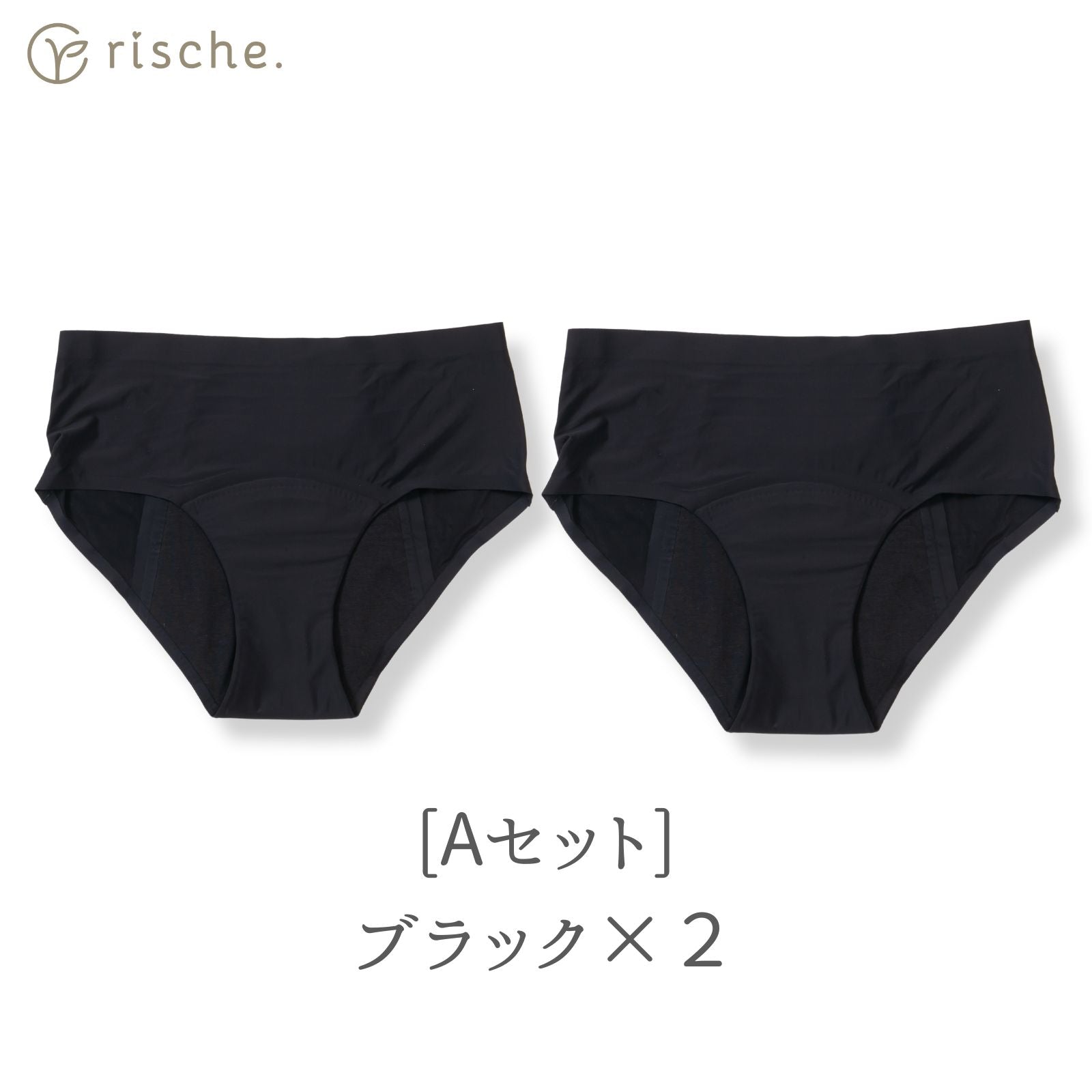 シームレス サニタリーショーツ