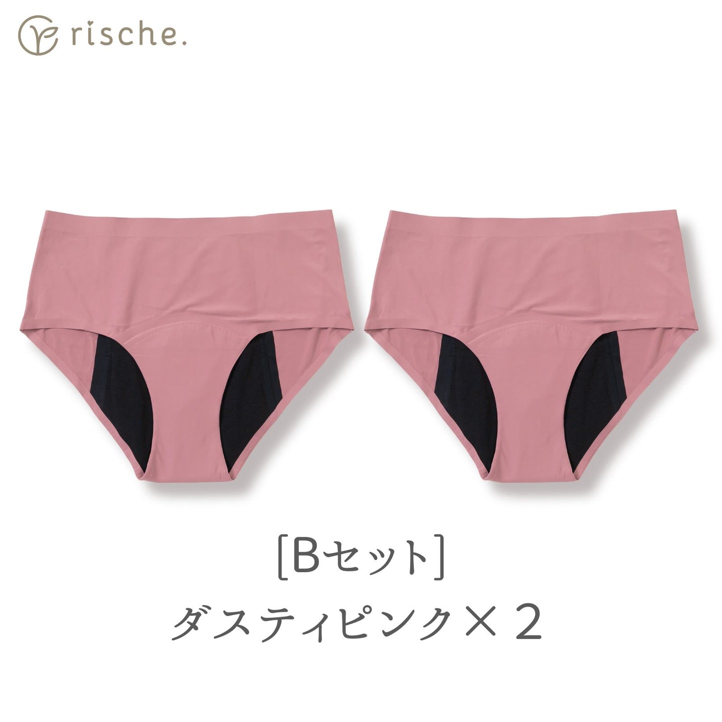 シームレス サニタリーショーツ 2~4枚セット