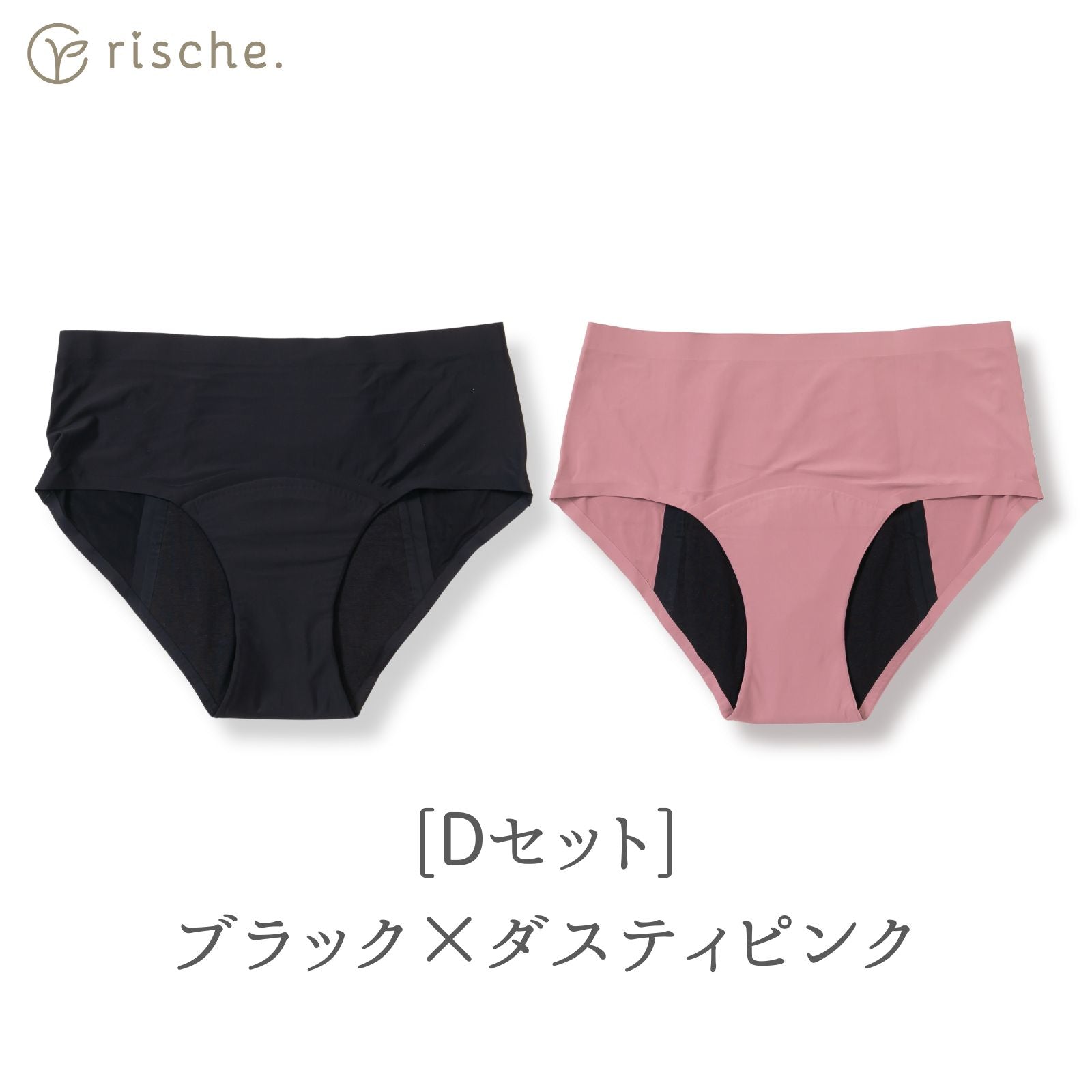 シームレス サニタリーショーツ