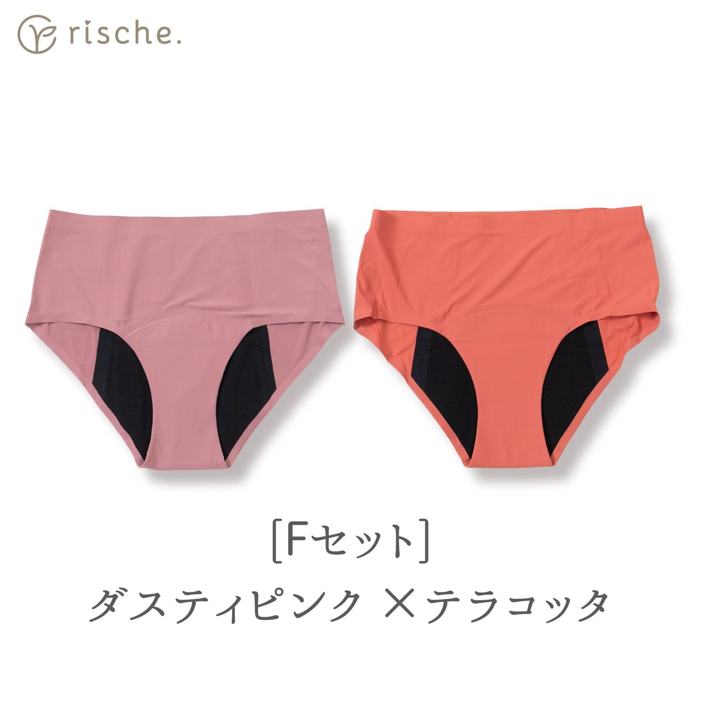 シームレス サニタリーショーツ 2~4枚セット