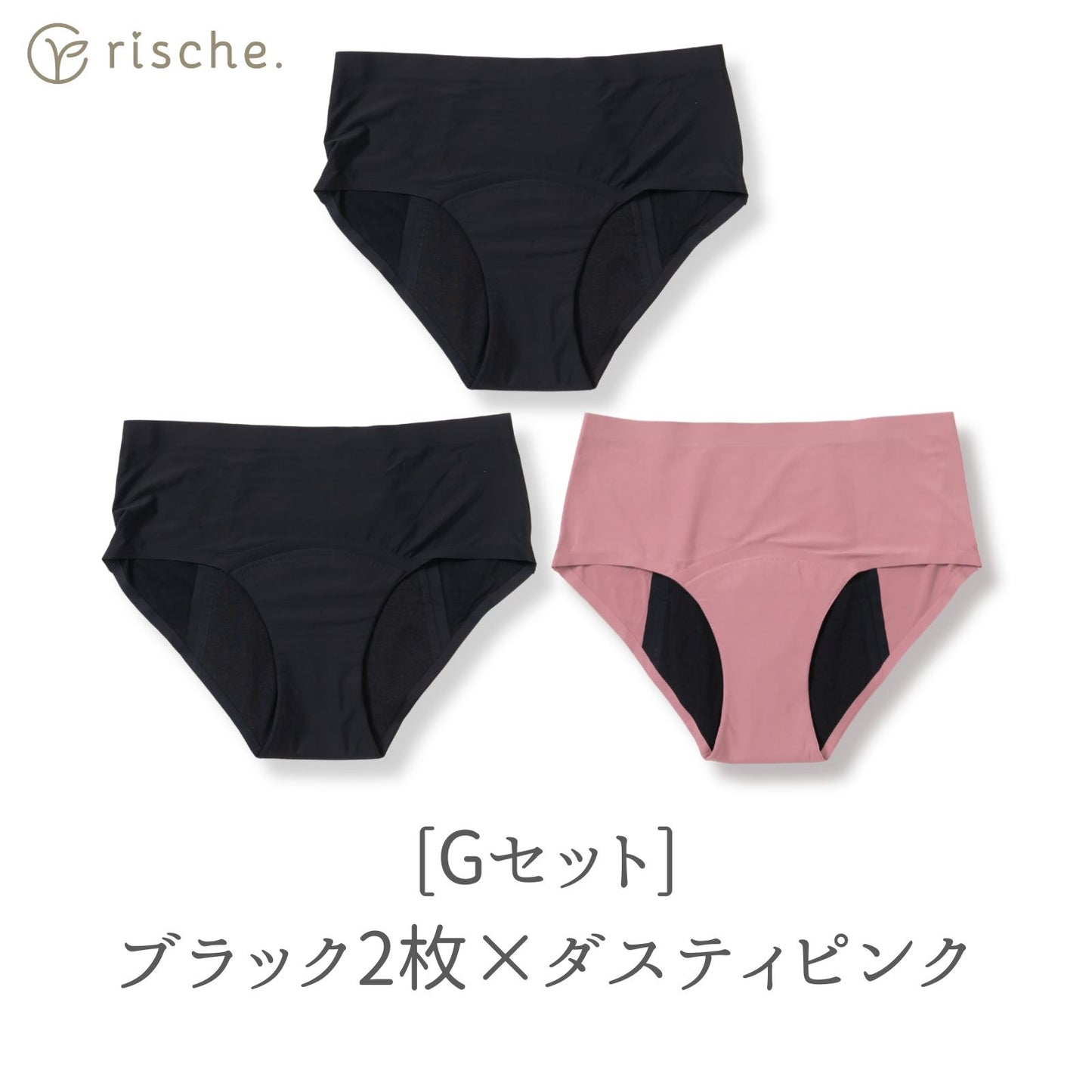 シームレス サニタリーショーツ 2~4枚セット