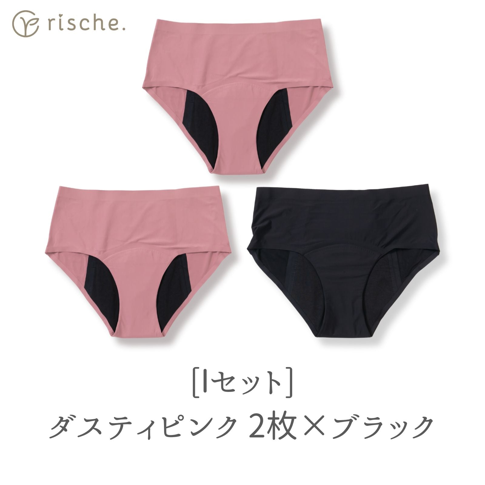 シームレス サニタリーショーツ