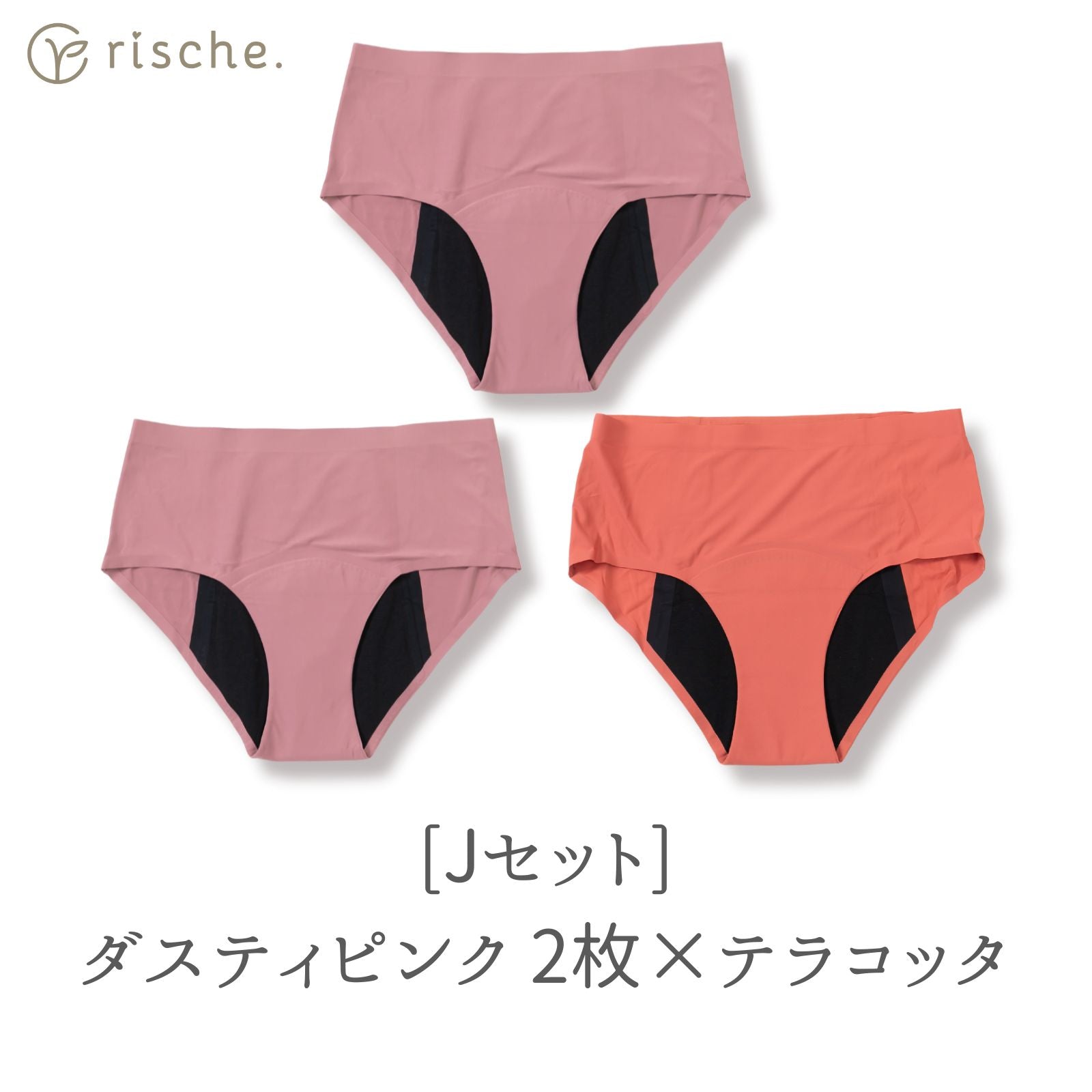 シームレス サニタリーショーツ