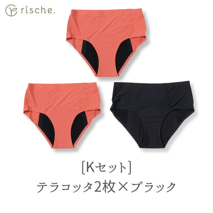 シームレス サニタリーショーツ 2~4枚セット