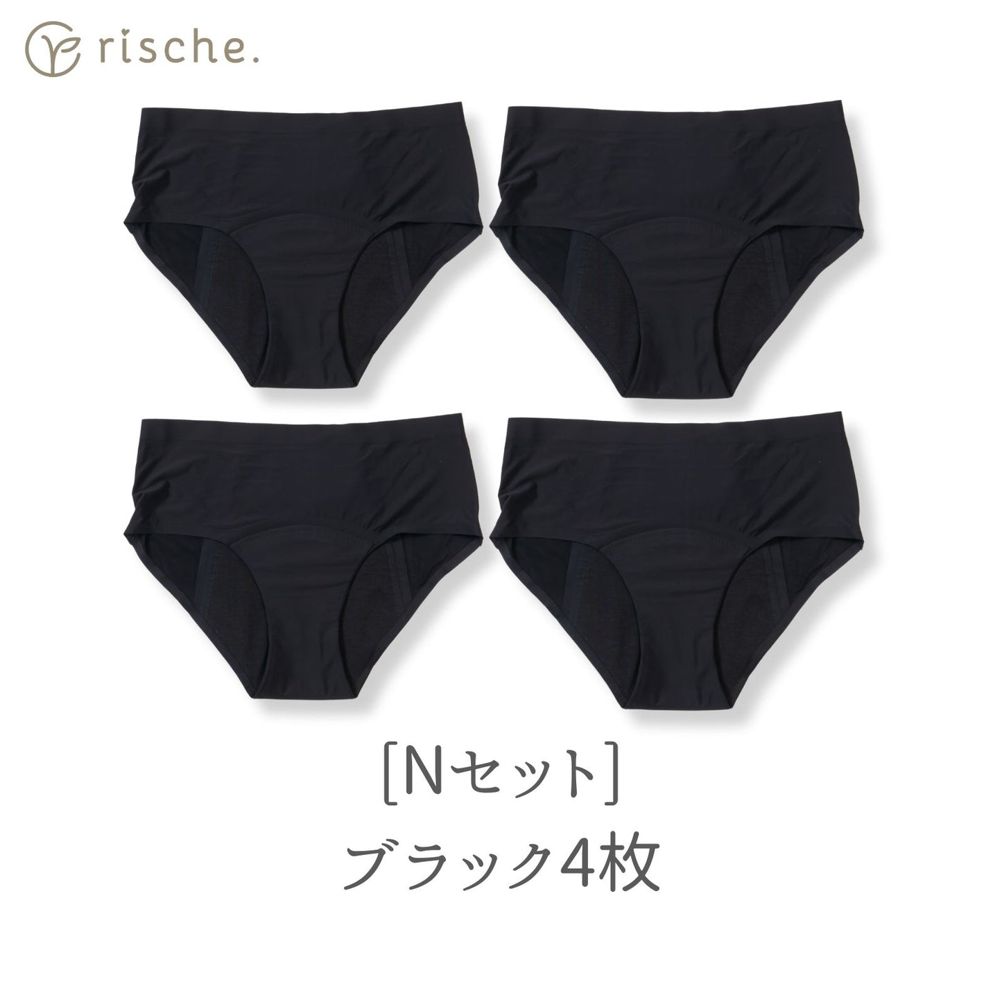 シームレス サニタリーショーツ 2~4枚セット