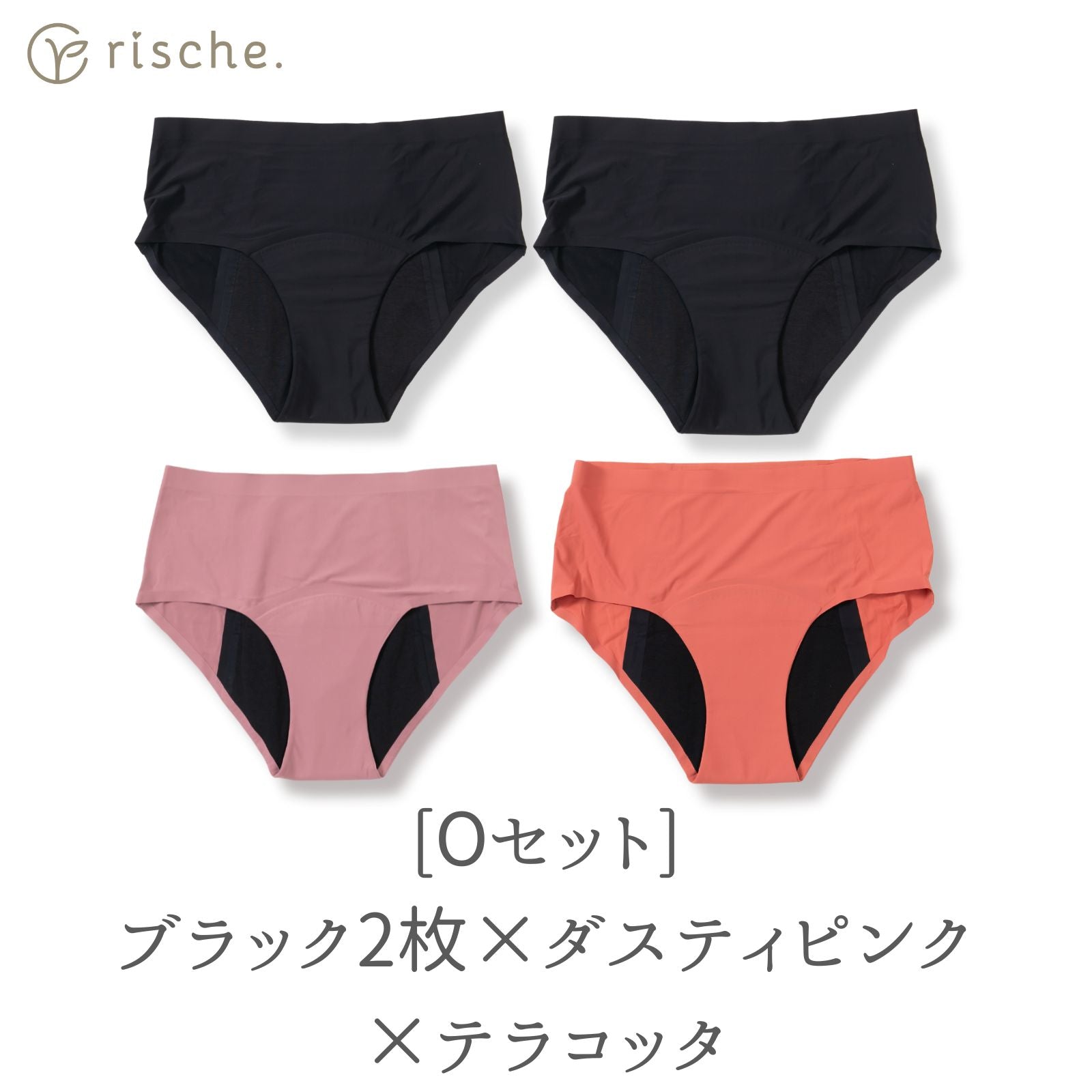 シームレス サニタリーショーツ