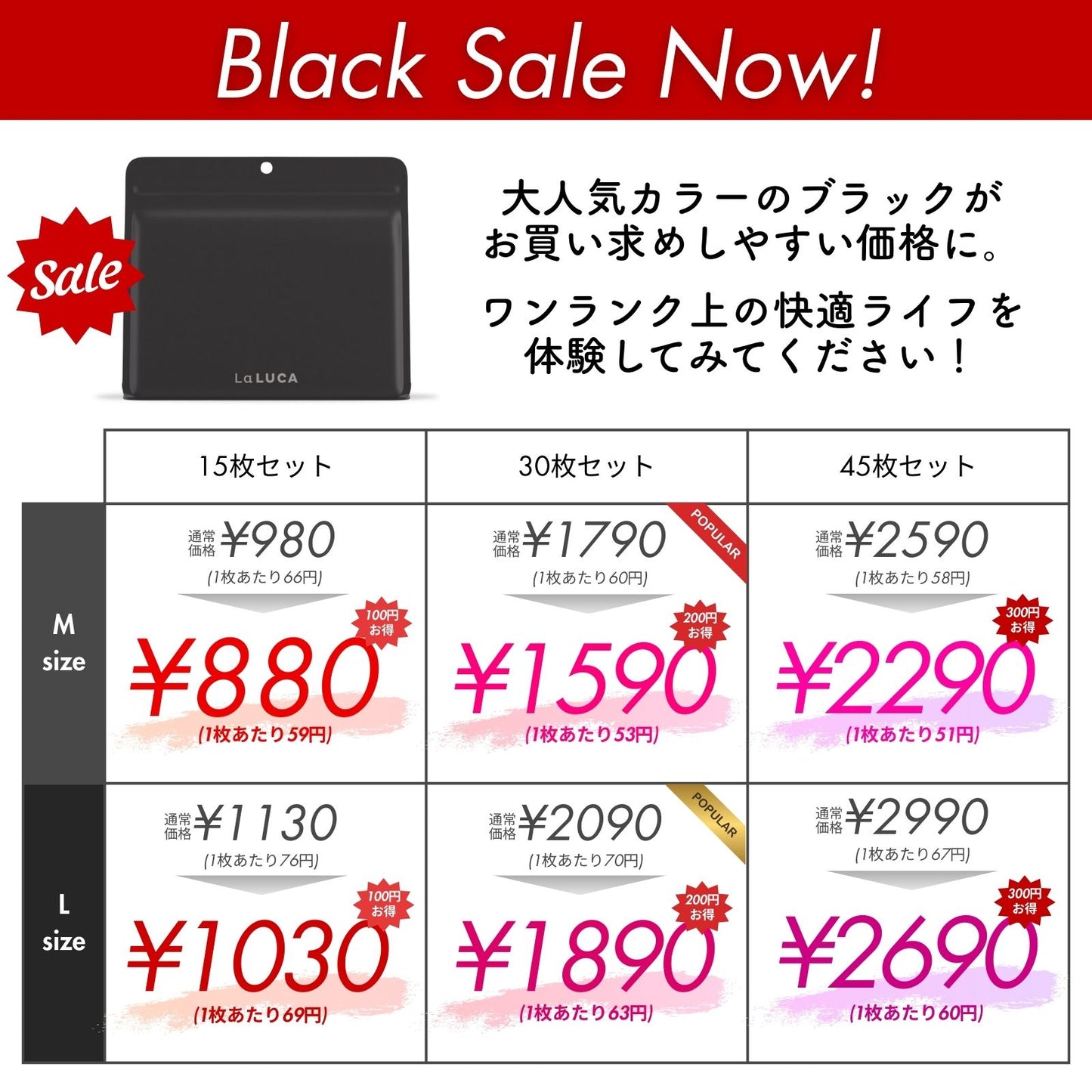 次世代 使い捨てサニタリーバッグ